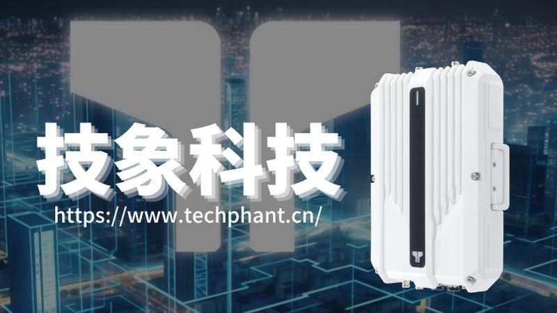 智能设备联网，规格参数揭秘