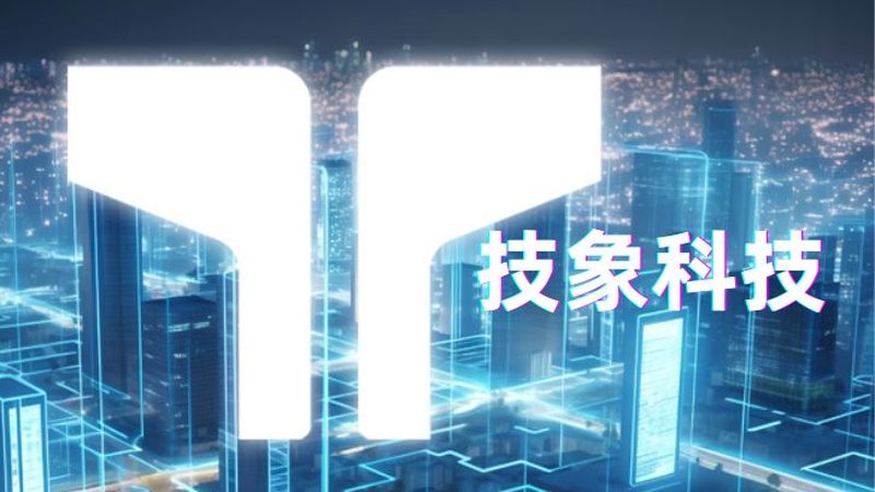 智慧城市平台批发商，选错可能亏在哪